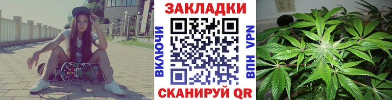 Купить наркотики сайты Черняховск МДМА МАРИХУАНА Alpha PVP