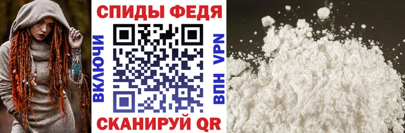 АМФЕТАМИН Premium  закладка  МЕГА ссылка  Черняховск 