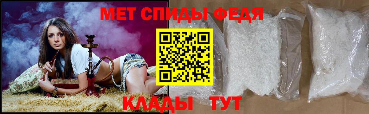 Амфетамин 98% Черняховск