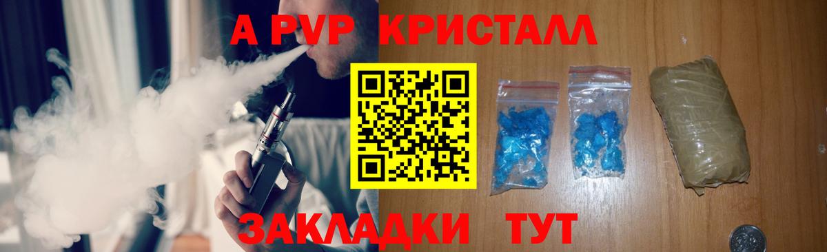 A PVP СК КРИС Черняховск