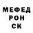 Амфетамин Розовый IronShlong