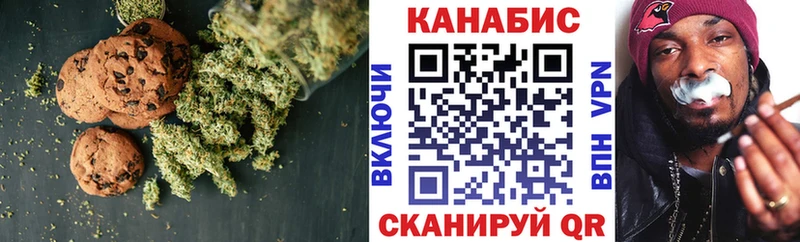 даркнет сайт  Черняховск  Cannafood марихуана 