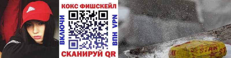 Кокаин 97%  Черняховск 
