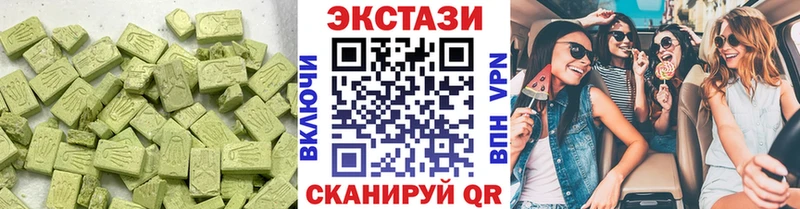 Ecstasy Cube  купить  цена  Черняховск 