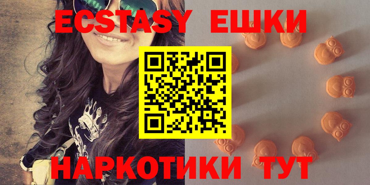 Экстази  Черняховск  Экстази louis Vuitton  Экстази Punisher 