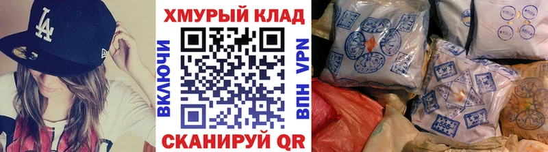 наркошоп  Черняховск  Героин герыч 