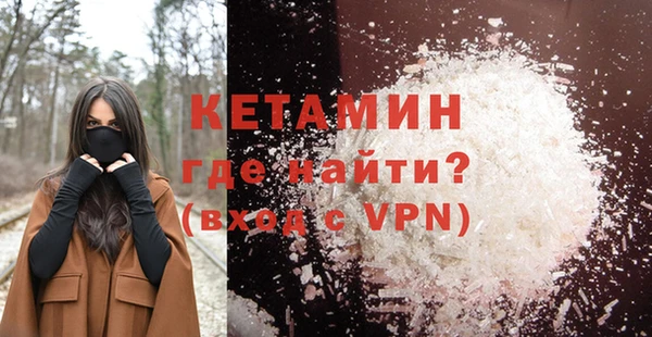 кокаин премиум Магадан