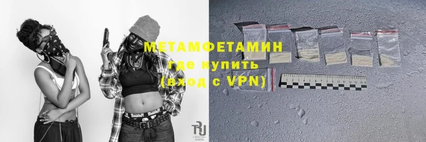 ALPHA-PVP Магас