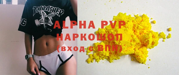 герыч Артём