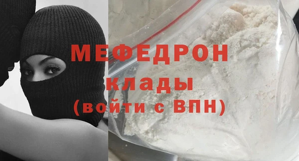 ALPHA-PVP Магас