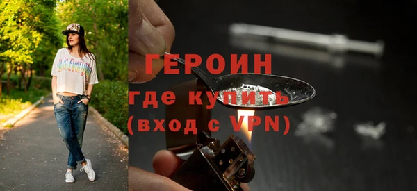 марки nbome Ачинск