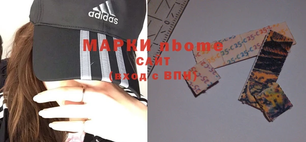 2c-b Майский