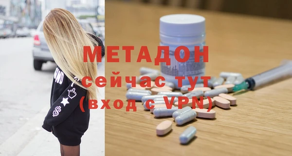 ALPHA-PVP Магас