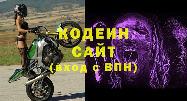 бутират Бердск