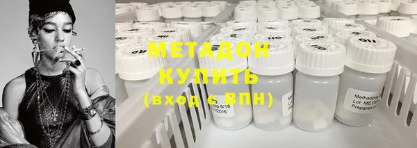 эйфоретик Навашино