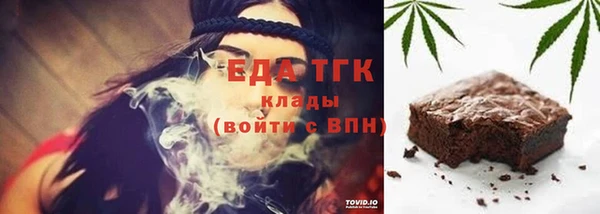 кокаин премиум Магадан