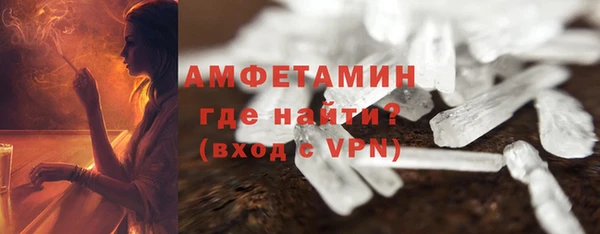бутират Бердск