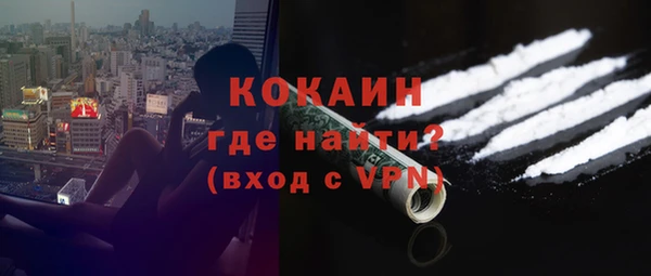 2c-b Майский