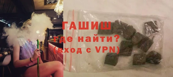 трава Армянск