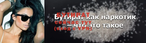 кокаин премиум Магадан