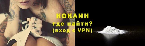 ALPHA-PVP Магас