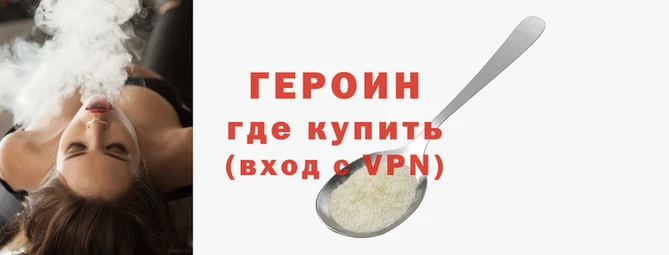 кокаин премиум Магадан