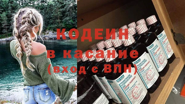 2c-b Майский