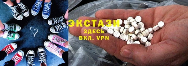 ALPHA-PVP Магас