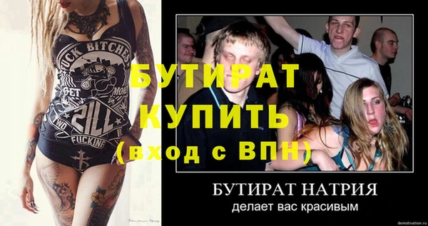 2c-b Майский