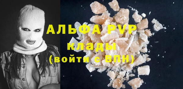 кокаин премиум Магадан