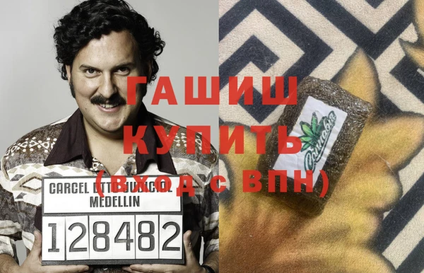 кокаин премиум Магадан