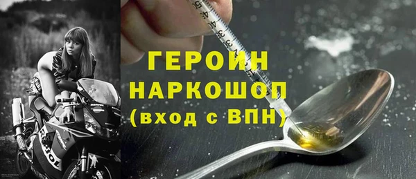 кокаин премиум Магадан
