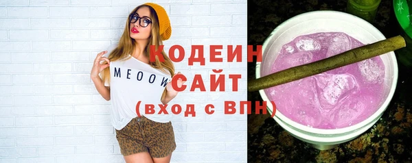 марки nbome Ачинск