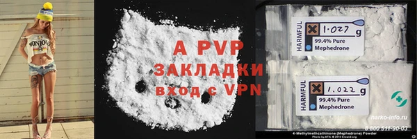 кокаин премиум Магадан