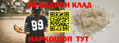 спайс Кандалакша