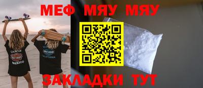 бутик Камышлов
