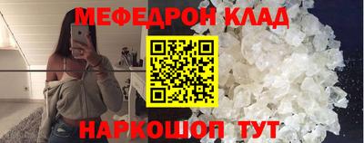 спайс Кандалакша