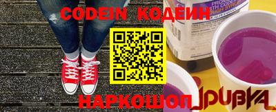 спайс Кандалакша