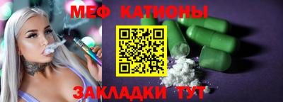 круглые Балаково