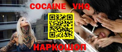 мяу мяу кристалл Конаково