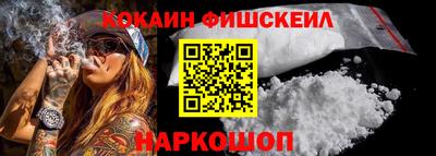 бутик Камышлов