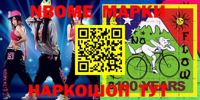 круглые Балаково