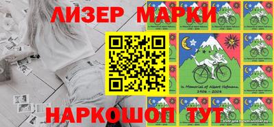 бутик Камышлов