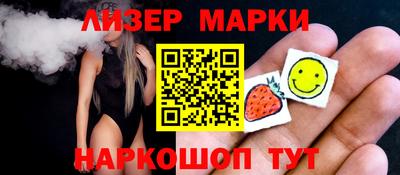 бутик Камышлов