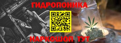 бутик Камышлов
