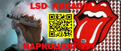 бутик Камышлов