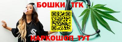 шишки Канаш