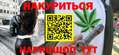 бутик Камышлов