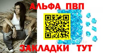 бутик Камышлов