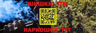 шишки Канаш